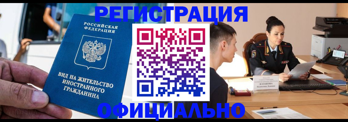 регистрация для школы в Гороховце